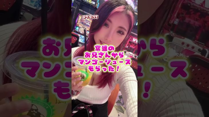 長野県松本市　#パチスロ #おすすめ #パチスロモンスター #slot #shrots