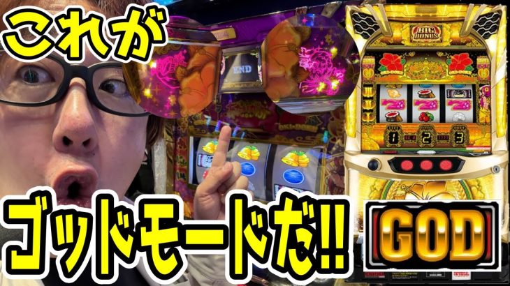 【沖ドキゴールド】遂に！全色！全ゼウスコンプリート！！【パチンコ、パチスロビュッフェスタイル】