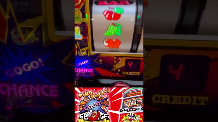 【プレミア】新台ネオアイムジャグラー レインボー告知 #パチスロ #スロット #ジャグラー