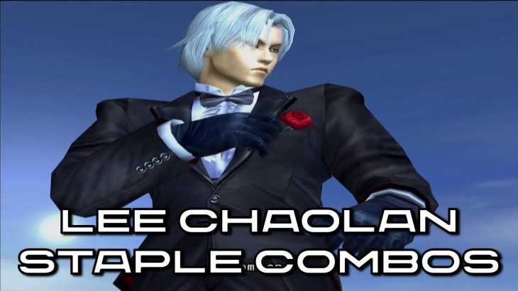TEKKEN 5 | Lee Chaolan Staple Combos