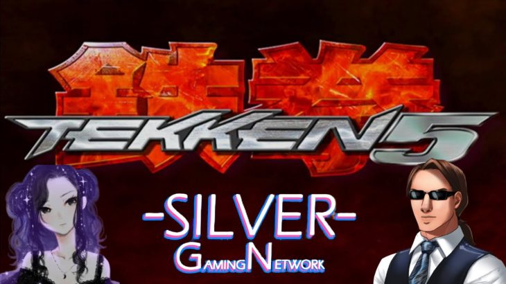 Tekken 5 – Featuring Tsuki (Silver Gaming Network)