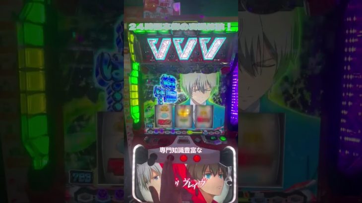 【新台パチンコ】一撃万発超え💎衝撃の瞬間！#pachinko #パチンコ #パチスロ #スマパチ #スロット #新台 #爆連