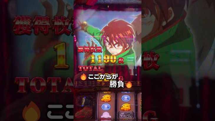 愛知県中区 #パチンコ #スロット #パチスロ #おすすめ #パチスロモンスター #shrots