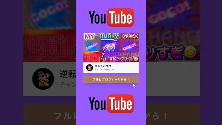 【ジャグラー】友達立ち回り良すぎて当たり過ぎやろ🤣